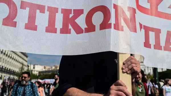 Απεργία ΑΔΕΔΥ: Ποιοι θα συμμετάσχουν στις κινητοποιήσεις αύριο 16/12/2025 – Τι ισχύει για τα ΜΜΜ