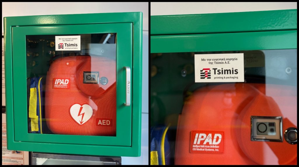 Το "Ευχαριστώ" της Black Belt Academy στην εταιρεία Tsimis A.E.