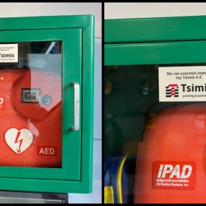 Το "Ευχαριστώ" της Black Belt Academy στην εταιρεία Tsimis A.E.