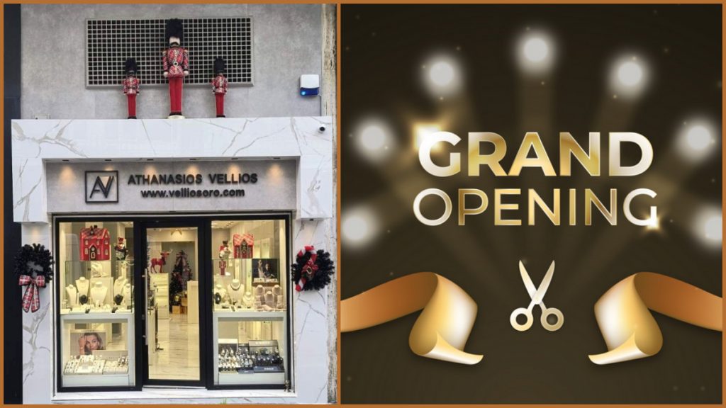Την Τετάρτη τα λαμπερά εγκαίνια του νέου καταστήματος "AV Athanasios Vellios" στη Λάρισα!