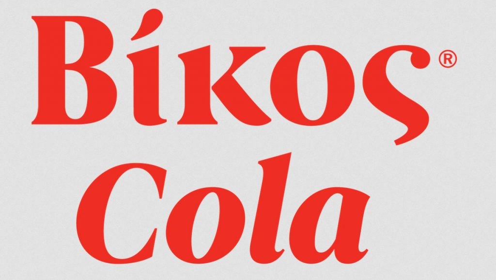 Δίψα για Χριστούγεννα; Δίψα για ΒΙΚΟΣ COLA 1+1