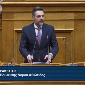 Σαρακιώτης: «Από το ξεπούλημα της Αγροτικής Τράπεζας στο κλείσιμο του Ο.Π.Ε.Κ.Ε.Π.Ε.»
