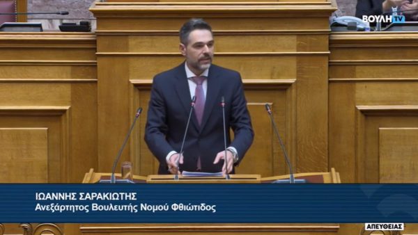 Σαρακιώτης: «Από το ξεπούλημα της Αγροτικής Τράπεζας στο κλείσιμο του Ο.Π.Ε.Κ.Ε.Π.Ε.»
