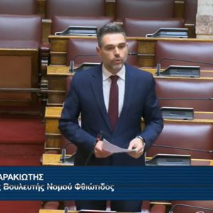 Σαρακιώτης: «Ολόκληρος ο αγροτικός κόσμος παραμιλά με το monitoring και ο Υπουργός κάνει τον ανήξερο»