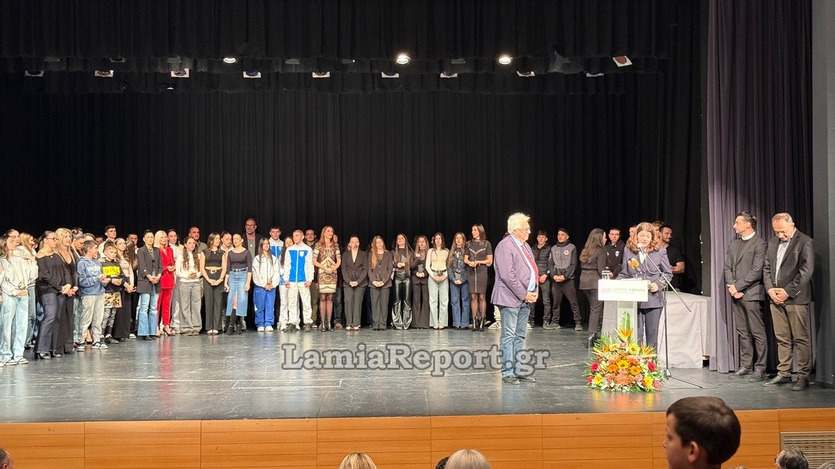 Η Λαμία βράβευσε τα παιδιά της που διαπρέπουν στον αθλητισμό (ΒΙΝΤΕΟ-ΦΩΤΟ)