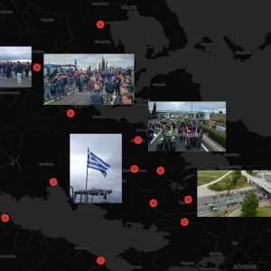 Αυτός είναι ο χάρτης με τα ενεργά μπλόκα στη χώρα - Ετοιμάζονται να κλείσουν και οι παράδρομοι