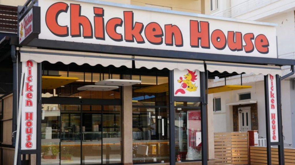 Chicken House Λαμίας: 32 χρόνια με παραδοσιακές γεύσεις και το πιο διάσημο κοτόπουλο της πόλης!