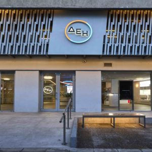 ΔΕΗ: «Quiet Hour» στο δίκτυο καταστημάτων για πιο συμπεριληπτική εμπειρία των πελατών της