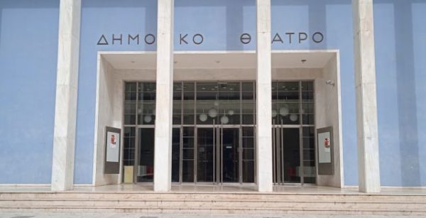 ΔΩΛ: Χριστούγεννα με μεγάλους συνθέτες στο Δημοτικό Θέατρο Λαμίας