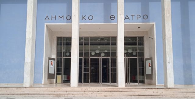 ΔΩΛ: Χριστούγεννα με μεγάλους συνθέτες στο Δημοτικό Θέατρο Λαμίας