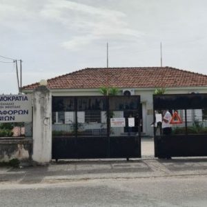 Λαμία: Σοβαρό πρόβλημα εξυπηρέτησης πολιτών και επαγγελματιών στο Υπουργείο Μεταφορών - ΒΙΝΤΕΟ