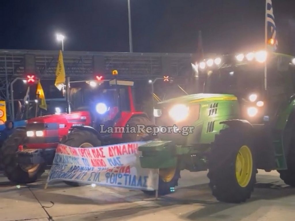 Εργατικό Κέντρο Λαμίας: «Να ικανοποιηθούν τώρα τα δίκαια αιτήματα των αγροτών»