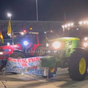 Εργατικό Κέντρο Λαμίας: «Να ικανοποιηθούν τώρα τα δίκαια αιτήματα των αγροτών»