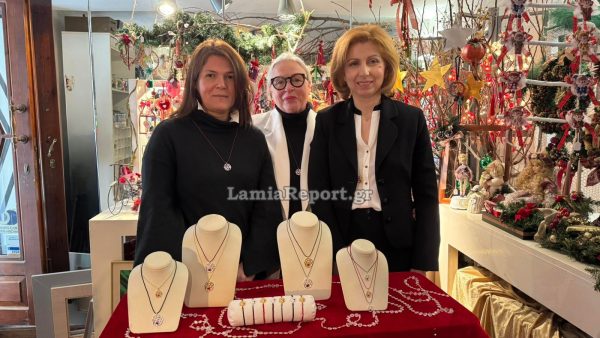 Χριστούγεννα στη Λαμία με «Δώρα Ψυχής» και «Γούρι Αγάπης» από τον "Συν στον Άνθρωπο" (ΒΙΝΤΕΟ-ΦΩΤΟ)