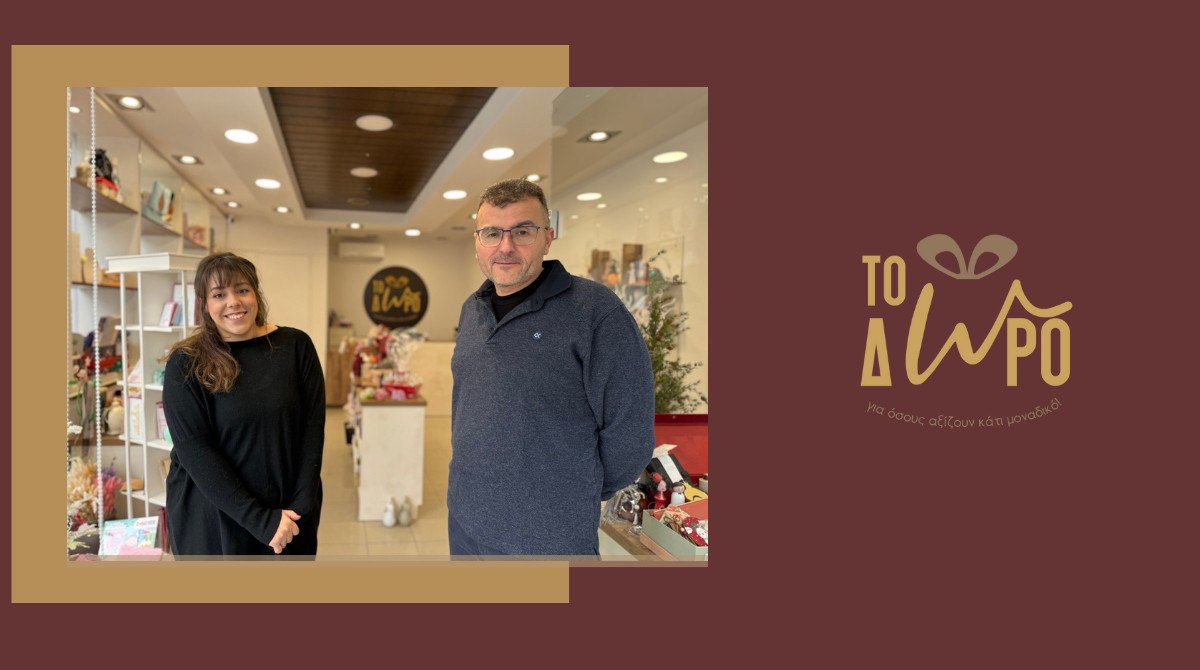 Το Δώρο: Το νέο ζεστό gift shop της Λαμίας που κάνει τα δώρα… προσωπική υπόθεση