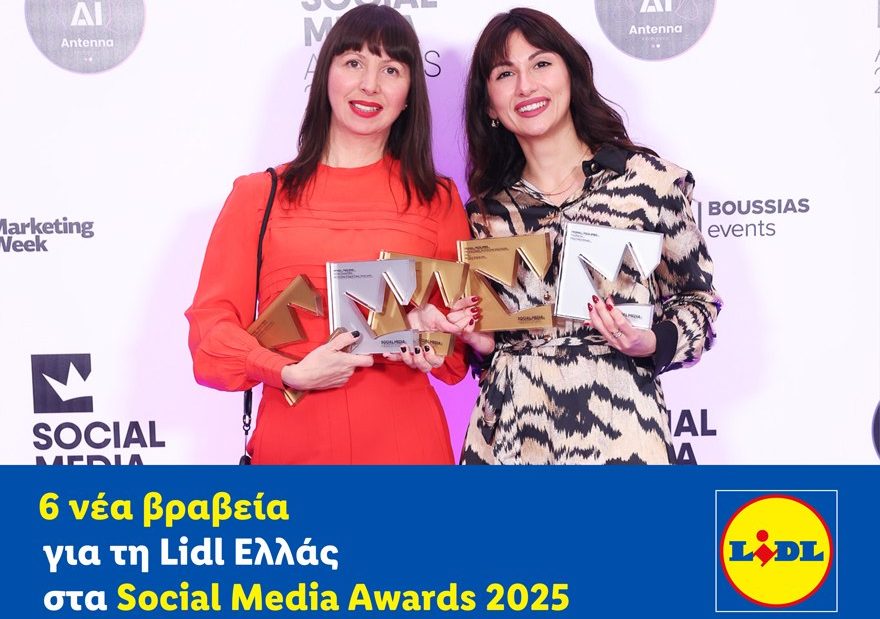 6 νέα βραβεία για τη Lidl Ελλάς στα Social Media Awards 2025