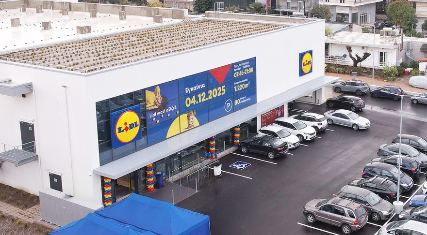 Lidl Ελλάς: Νέο κατάστημα στο Μαρούσι με επένδυση ύψους 13,7 εκατομμυρίων ευρώ