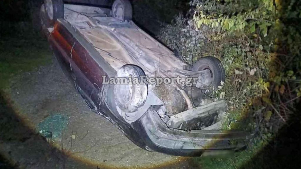 Θανατηφόρο τροχαίο στην Βόρεια Εύβοια - Χτύπησε σε κολόνα και ανατράπηκε μέσα στα χωράφια