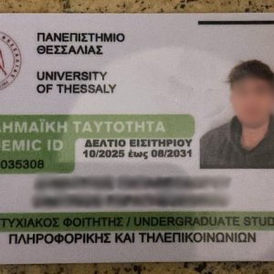 Βρέθηκε φοιτητικό πάσο στο κέντρο της Λαμίας