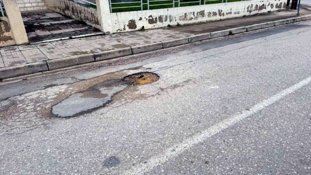 Αυτή την τρύπα ποιός θα την κλείσει;!