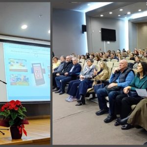 Λαμία: Πραγματοποιήθηκε η ημερίδα «Erasmus+: Απολογισμός Δράσεων & Προοπτικές 2026»