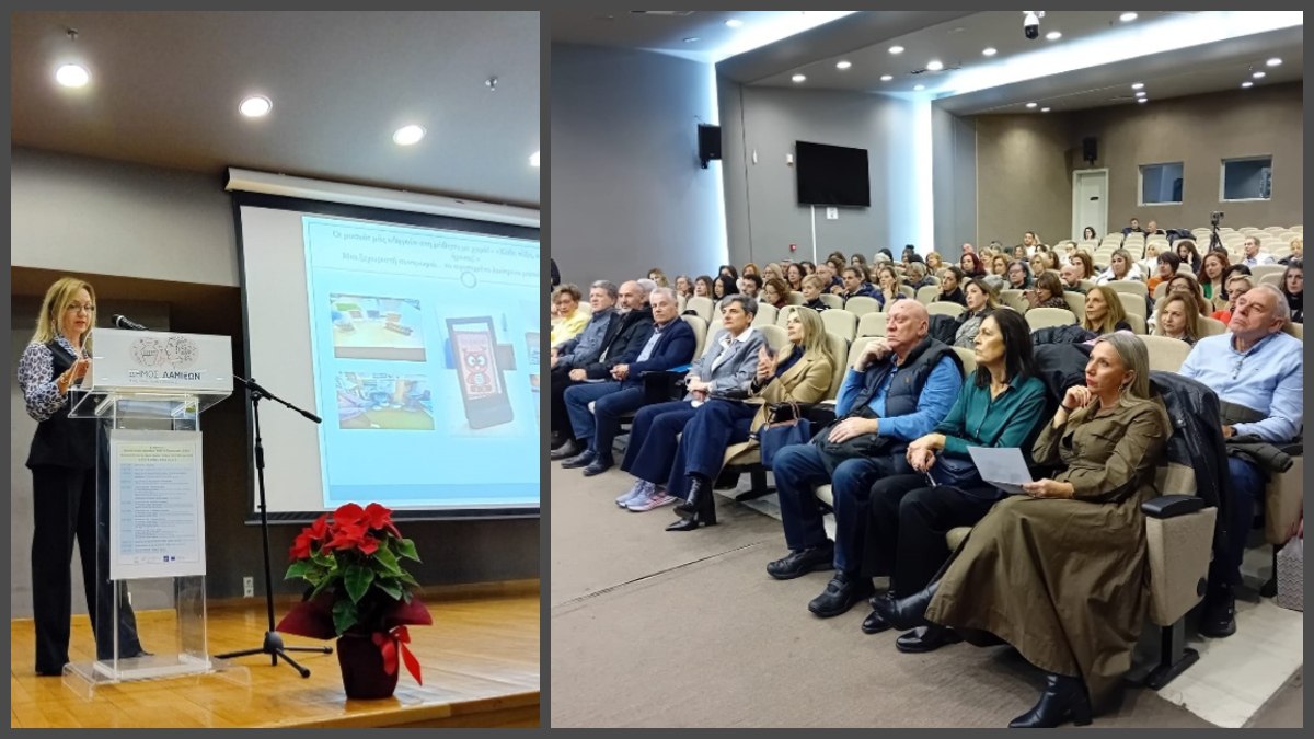 Λαμία: Πραγματοποιήθηκε η ημερίδα «Erasmus+: Απολογισμός Δράσεων & Προοπτικές 2026»