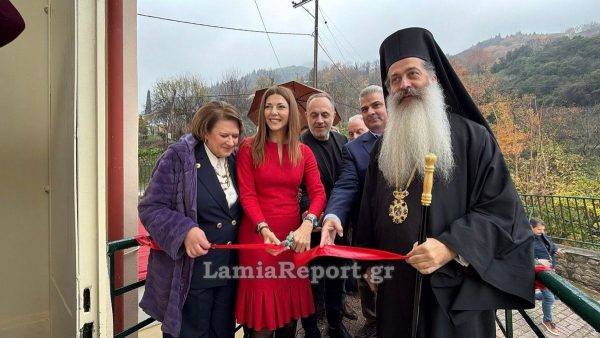 Εγκαίνια Κέντρου Καινοτομίας και Καταφυγίου Φιλοξενίας στην Υπάτη (ΒΙΝΤΕΟ-ΦΩΤΟ)