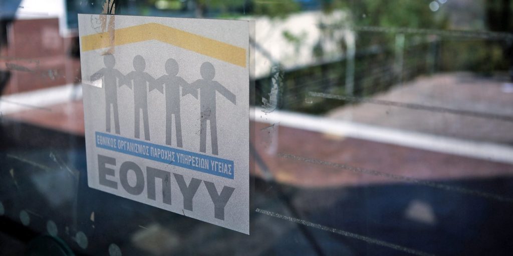 Νέα απάτη σε βάρος του ΕΟΠΥΥ με εικονικές συνταγογραφήσεις -Συνελήφθη ο φαρμακοποιός-αρχηγός και δύο γιατροί