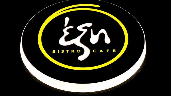 Το «Έξη Bistro Cafe» αναζητά προσωπικό
