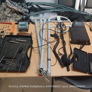 Συλλήψεις «κυνηγών χρυσού» στο Καρπενήσι (ΦΩΤΟ)