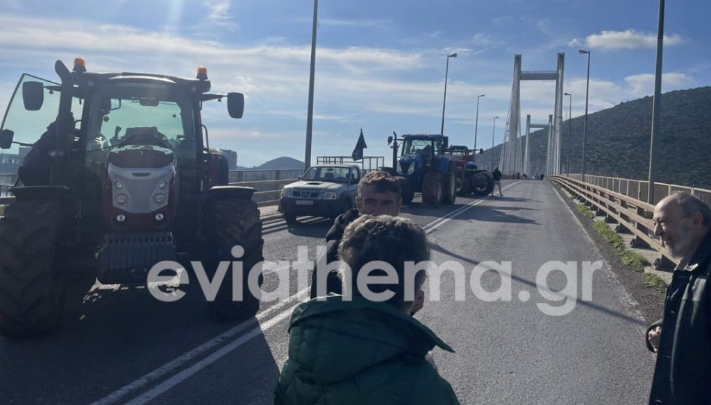 Αγρότες έκλεισαν αιφνιδιαστικά την υψηλή γέφυρα Χαλκίδας