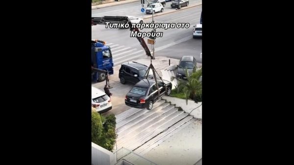 Το παρκάρισμα της χρονιάς έγινε στην Κηφισίας - Έγινε viral το αυτοκίνητο που σήκωσαν με ιμάντες