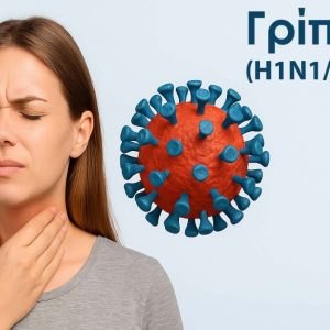 RSV, Γρίπη ή H1N1; Πώς ξεχωρίζουν τα συμπτώματα και πότε χρειάζεται εξέταση