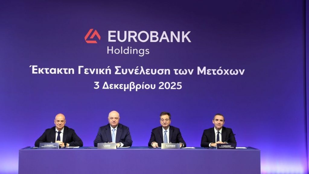 Ομιλία κ. Φ. Καραβία στην Έκτακτη Γενική Συνέλευση της Eurobank Holdings A.E