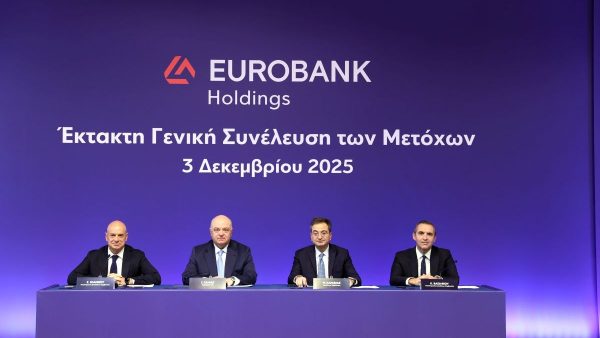 Ομιλία κ. Φ. Καραβία στην Έκτακτη Γενική Συνέλευση της Eurobank Holdings A.E