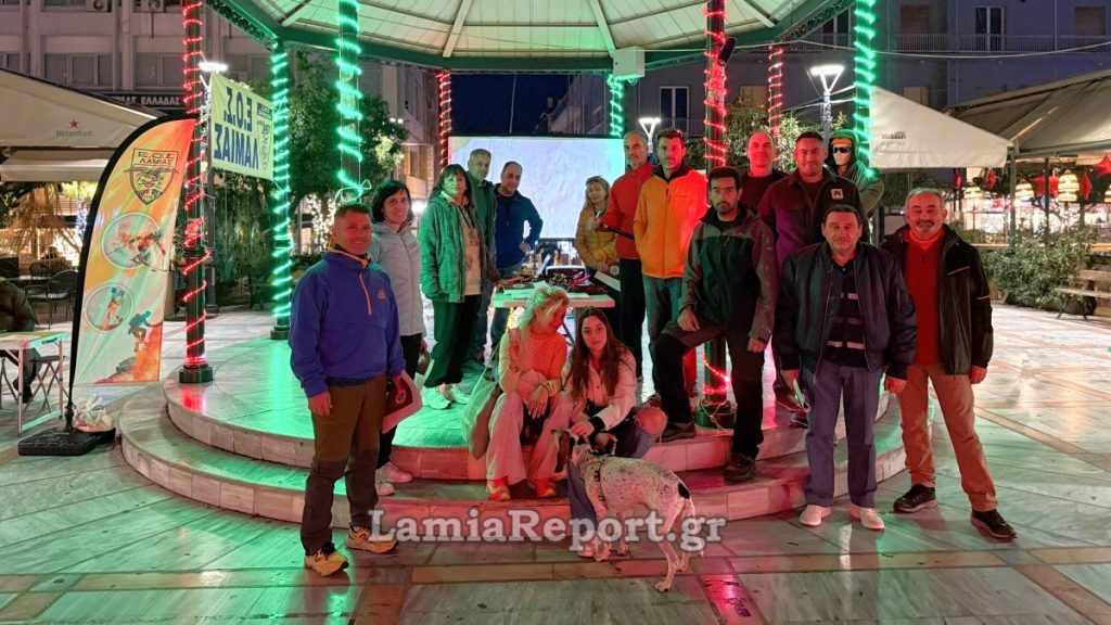 Από τα βουνά στην πλατεία Ελευθερίας (ΦΩΤΟ)