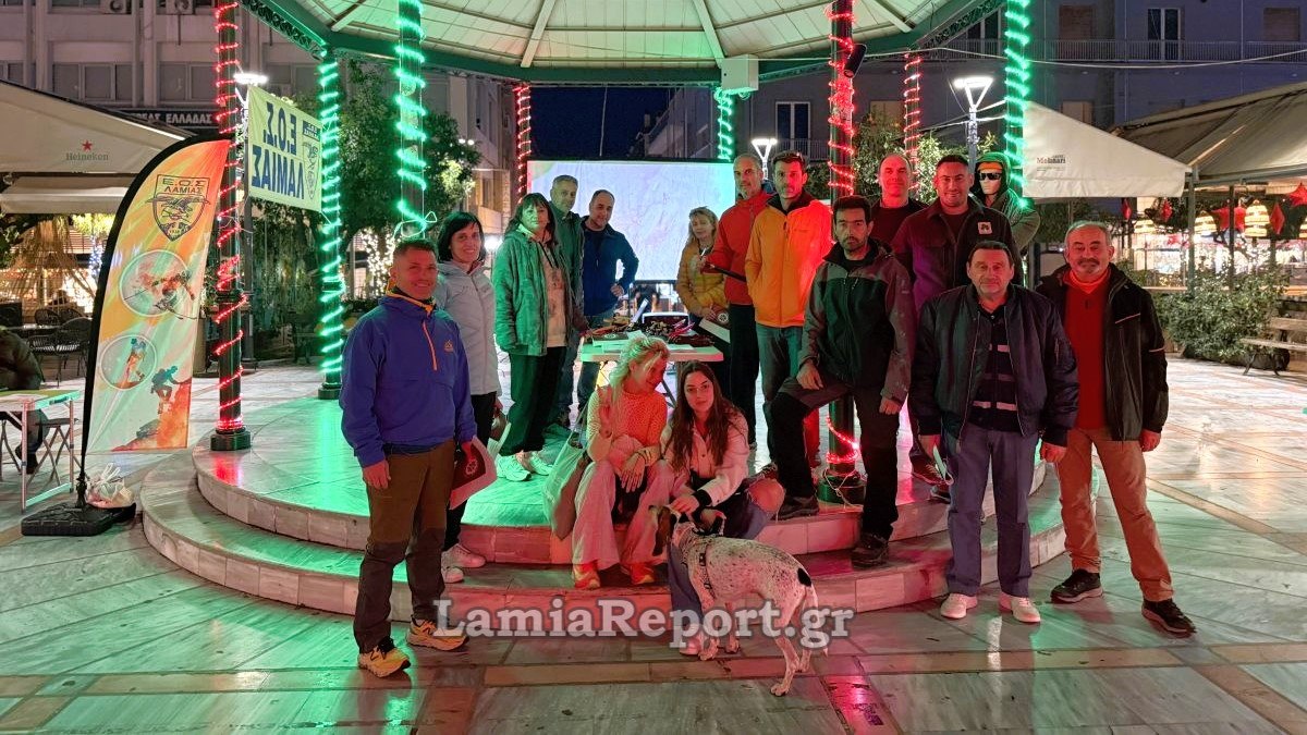 Από τα βουνά στην πλατεία Ελευθερίας (ΦΩΤΟ)