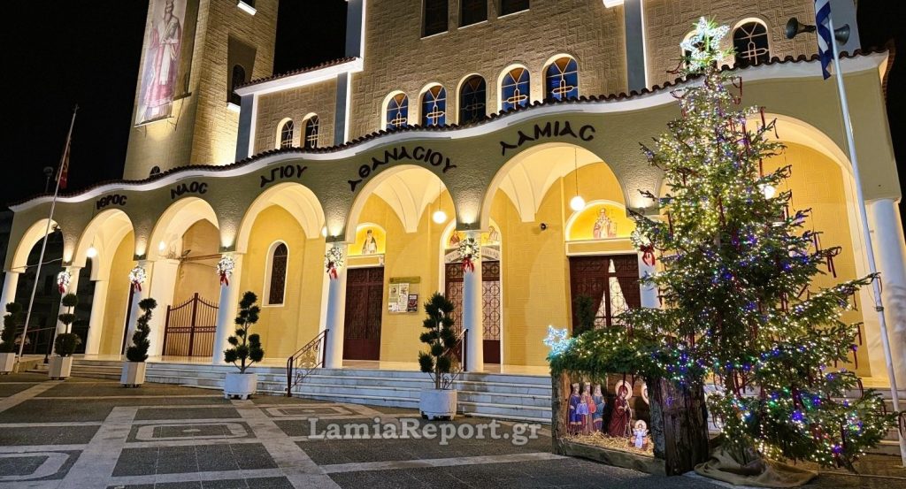 Μια βόλτα στη Χριστουγεννιάτικη βόρεια Λαμία (ΒΙΝΤΕΟ-ΦΩΤΟ)