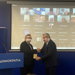 Βραβεύτηκε η Βιβλιοθήκη του Γενικού Νοσοκομείου Λαμίας