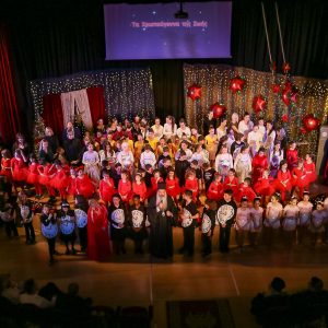 «Tα Χριστούγεννα της Ζωής» από το ΚΔΑΠ «ΑΓΙΟΣ ΕΦΡΑΙΜ»