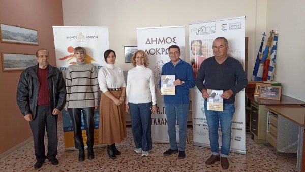 Διεξαγωγή τεστ μνήμης στο ΚΑΠΗ Αταλάντης