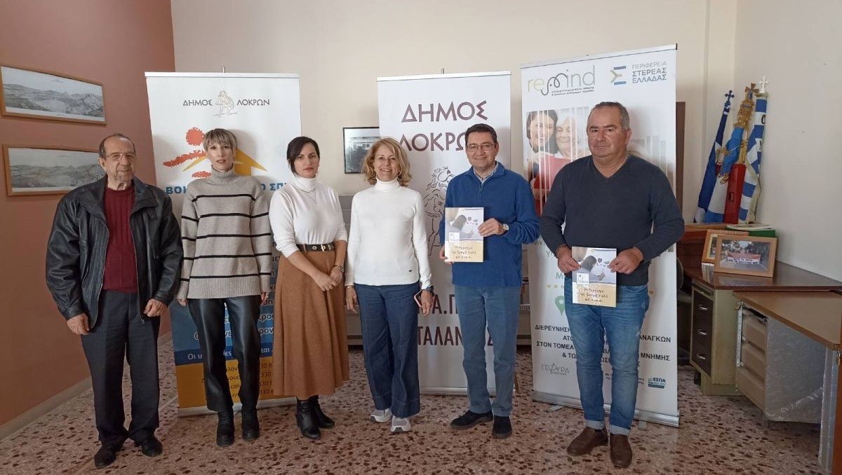 Διεξαγωγή τεστ μνήμης στο ΚΑΠΗ Αταλάντης