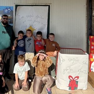 Το 1ο Δημοτικό Σχολείο Εχιναίων έκανε τη δική του ευχή στο πλαίσιο της δράσης Make-A-Wish