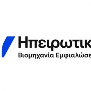 Η Ηπειρωτική Βιομηχανία Εμφιαλώσεων αναγνωρίζεται για 12η χρονιά ως True Leader