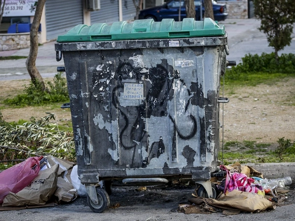 Χανιά: Στο νοσοκομείο εργαζόμενοι του Δήμου λόγω αναπνευστικής δηλητηρίασης από κάδο
