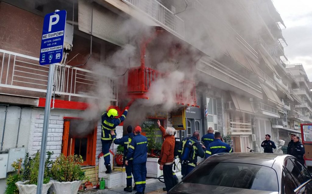 Καπνοί σε κεντρικό σημείο της Λάρισας