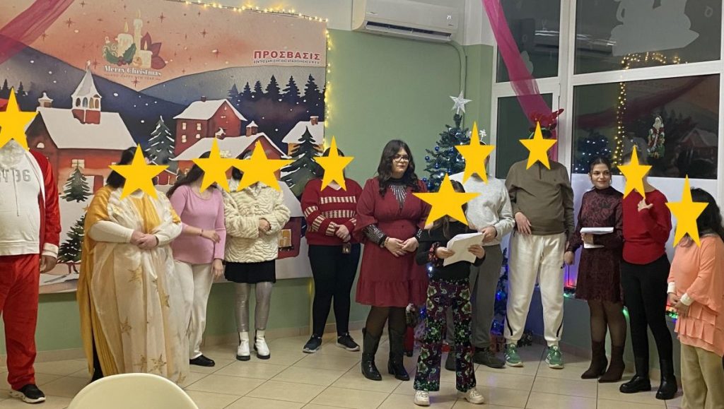 Ένας Δεκέμβριος γεμάτος εκδηλώσεις για το ΚΔΑΠ ΑμεΑ «Πρόσβασις»