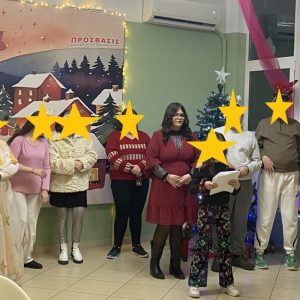 Ένας Δεκέμβριος γεμάτος εκδηλώσεις για το ΚΔΑΠ ΑμεΑ «Πρόσβασις»