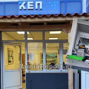 Ανατίναξαν ΑΤΜ στη Βοιωτία και πήραν όλα τα χρήματα (ΦΩΤΟ)