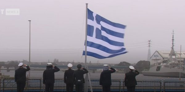 Ιστορική ημέρα για το Πολεμικό Ναυτικό -Η Ελλάδα παρέλαβε την πρώτη Belharra, υψώθηκε η ελληνική σημαία στον «Κίμωνα»
